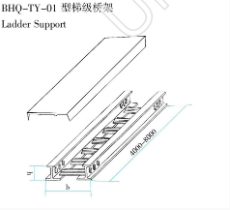 BHQ-TY-01 型梯級橋架