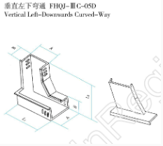 垂直左下彎通 FHQJ-ⅢC-05D