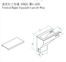 垂直右上彎通 FHQJ-ⅢC-05E